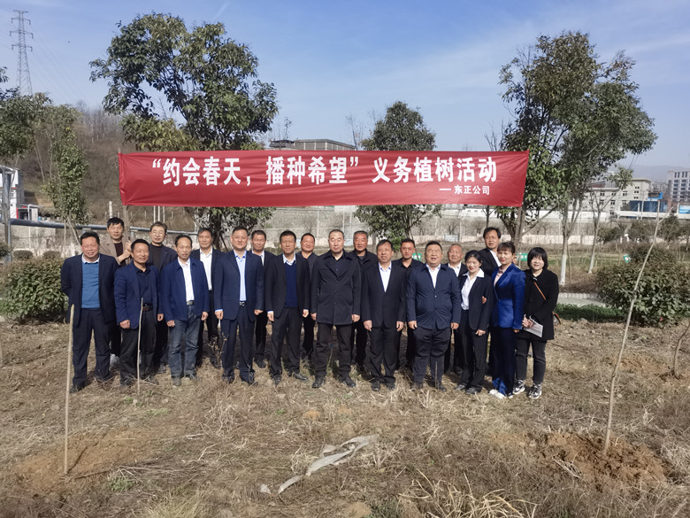 约会春天，播种希望 —公司开展义务植树活动